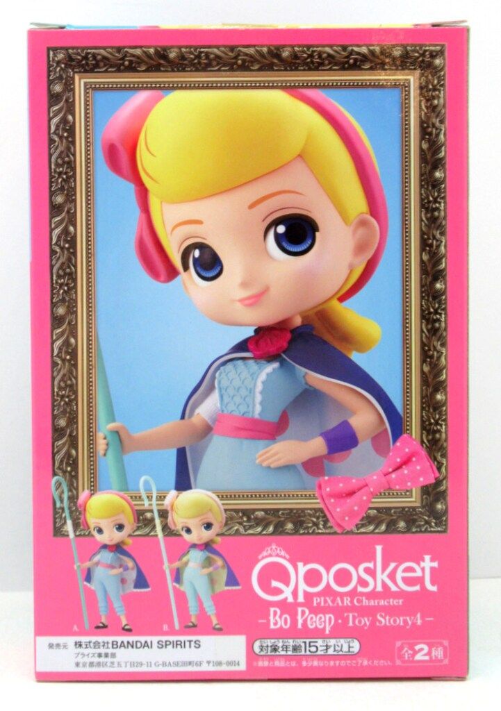 Q posket PIXAR Character Bo peep ボーピープ フィギュア レアカラー 単品 Q posket Pixar Characters Special Color Bo Peep / Toy Story