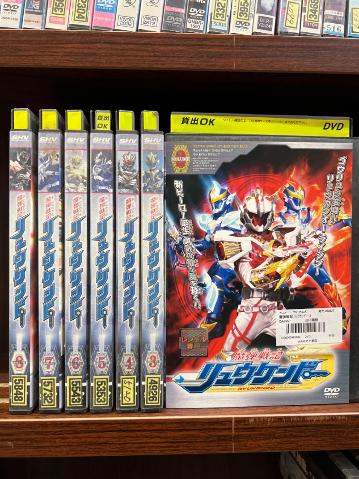 魔弾戦記リュウケンドー【2〜8巻】計7本セット R-10 - メルカリ