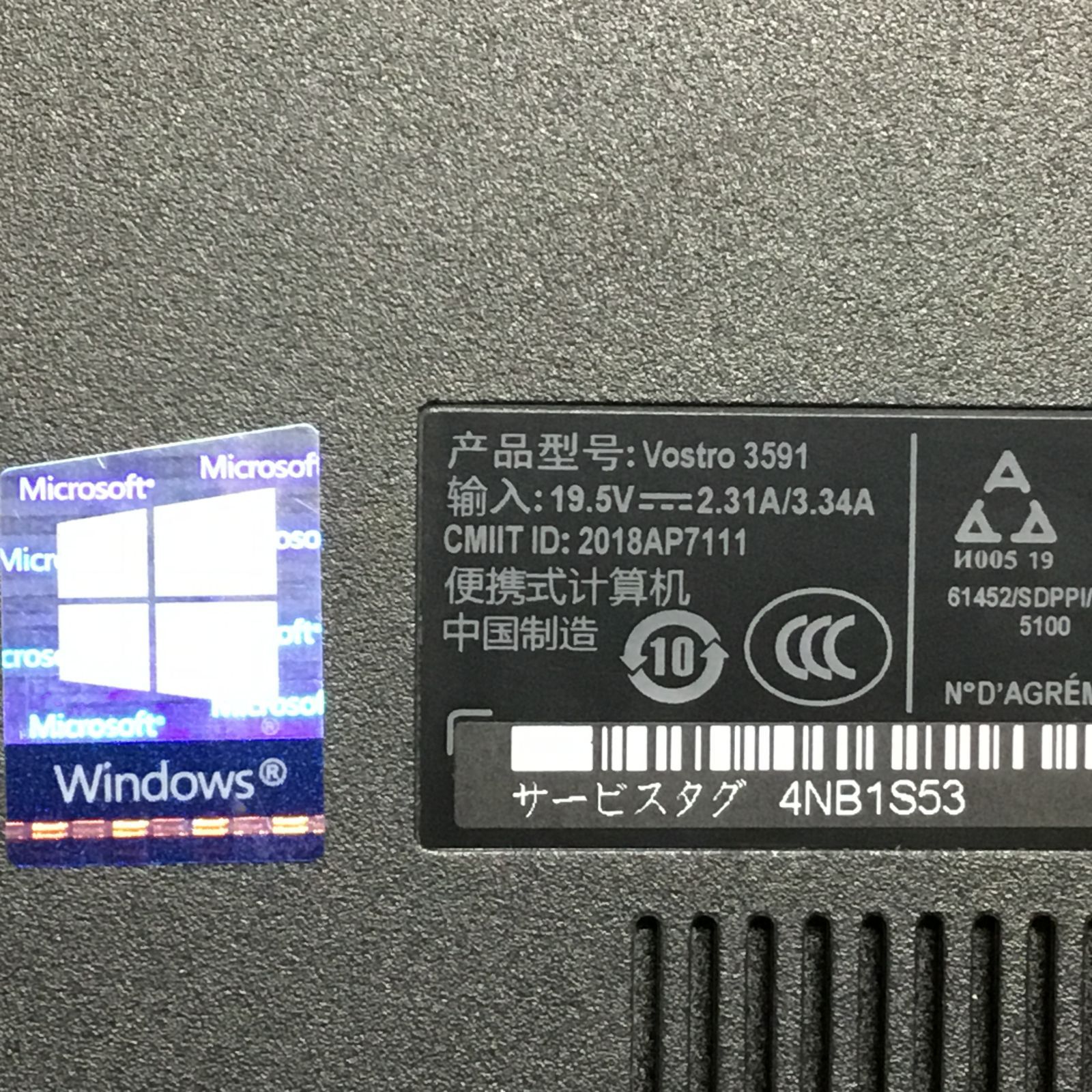 1ヶ月保証】① DELL i3 1005G1 メモリ8GB SSD256GB Windows10 ノート