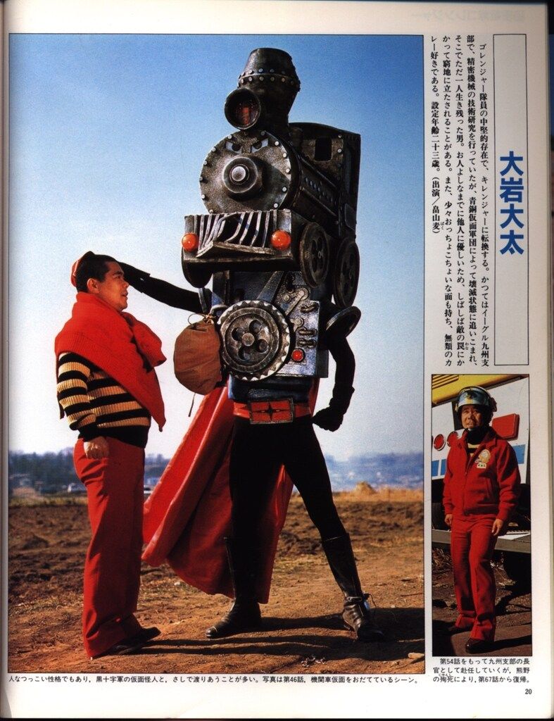 秘密戦隊ゴレンジャー大全集: ジャッカー電撃隊 Yahoo!オークション