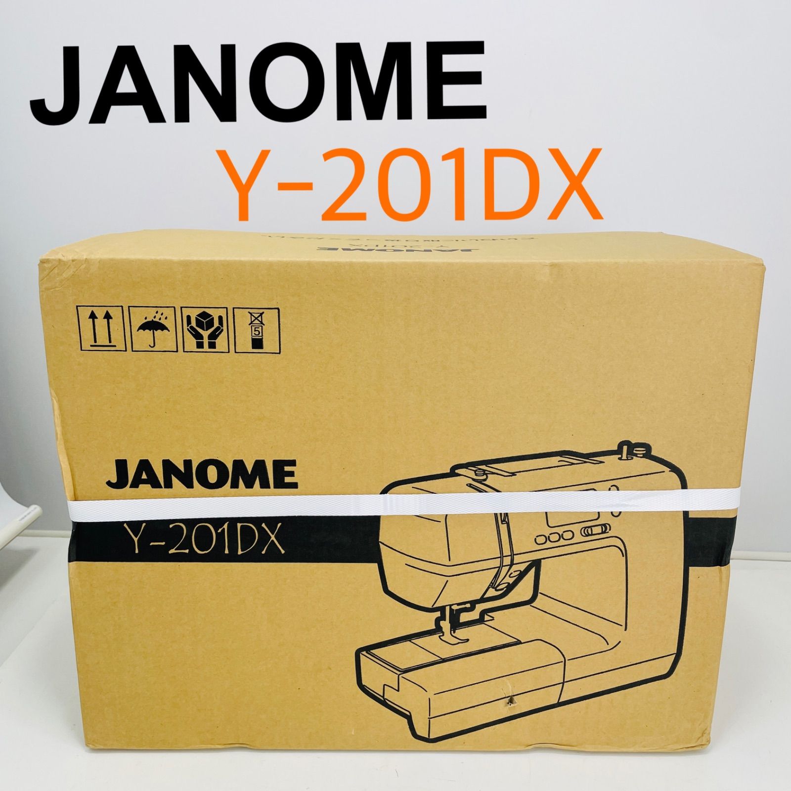 ♥ JANOME ジャノメ Y-201DX コンピュータミシ アクセサリーキット付き