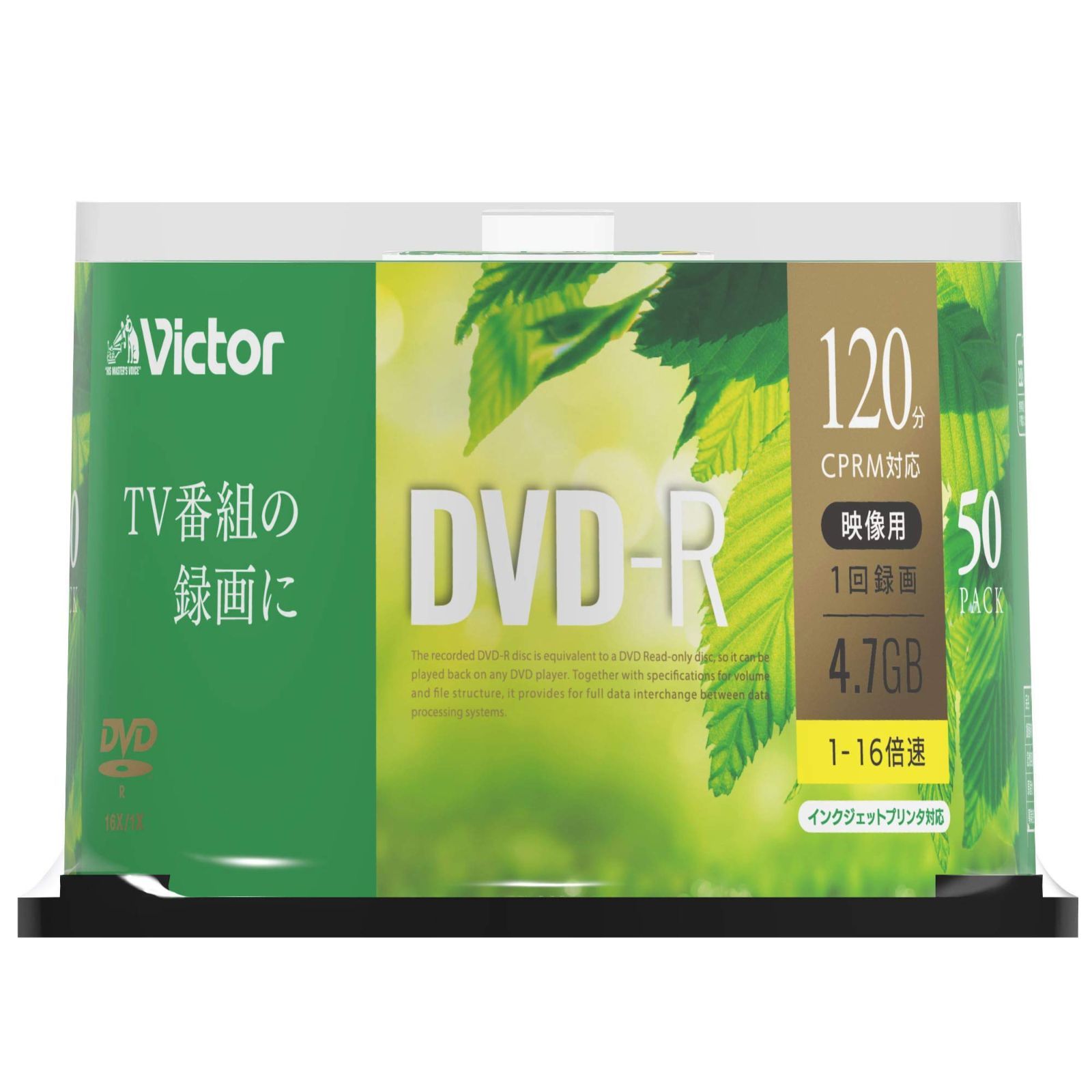ビクター Victor 1回録画用 DVD-R CPRM 120分 50枚 ホワイト ビクター Victor 1回録画用 DVD-R CPRM 120分 50枚 ホワイト