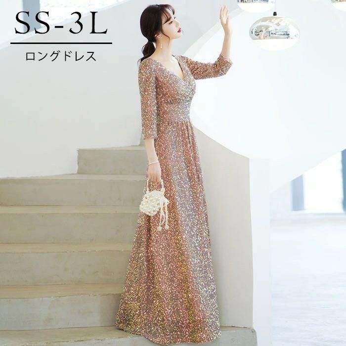 ドレス 大人 ピアノ 発表会 ロングドレス キラキラ 演奏会 演奏会用ドレス ピアノ発表会 結婚式 高校生 パーティードレス 小さ