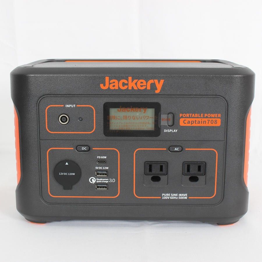 Jackery ポータブル電源 Captain708 PTB071 大容量 191400mAh|708Wh 蓄電池 バッテリー ジャクリ 本体