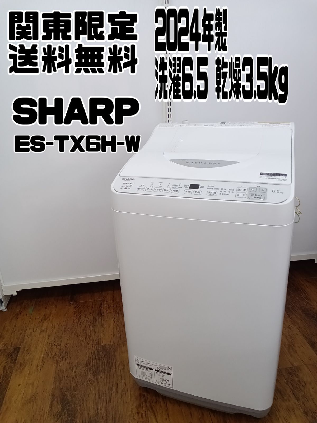 T015☆2021年製☆東芝 洗濯機 8KG インバーター搭載 一人暮らし 2025年