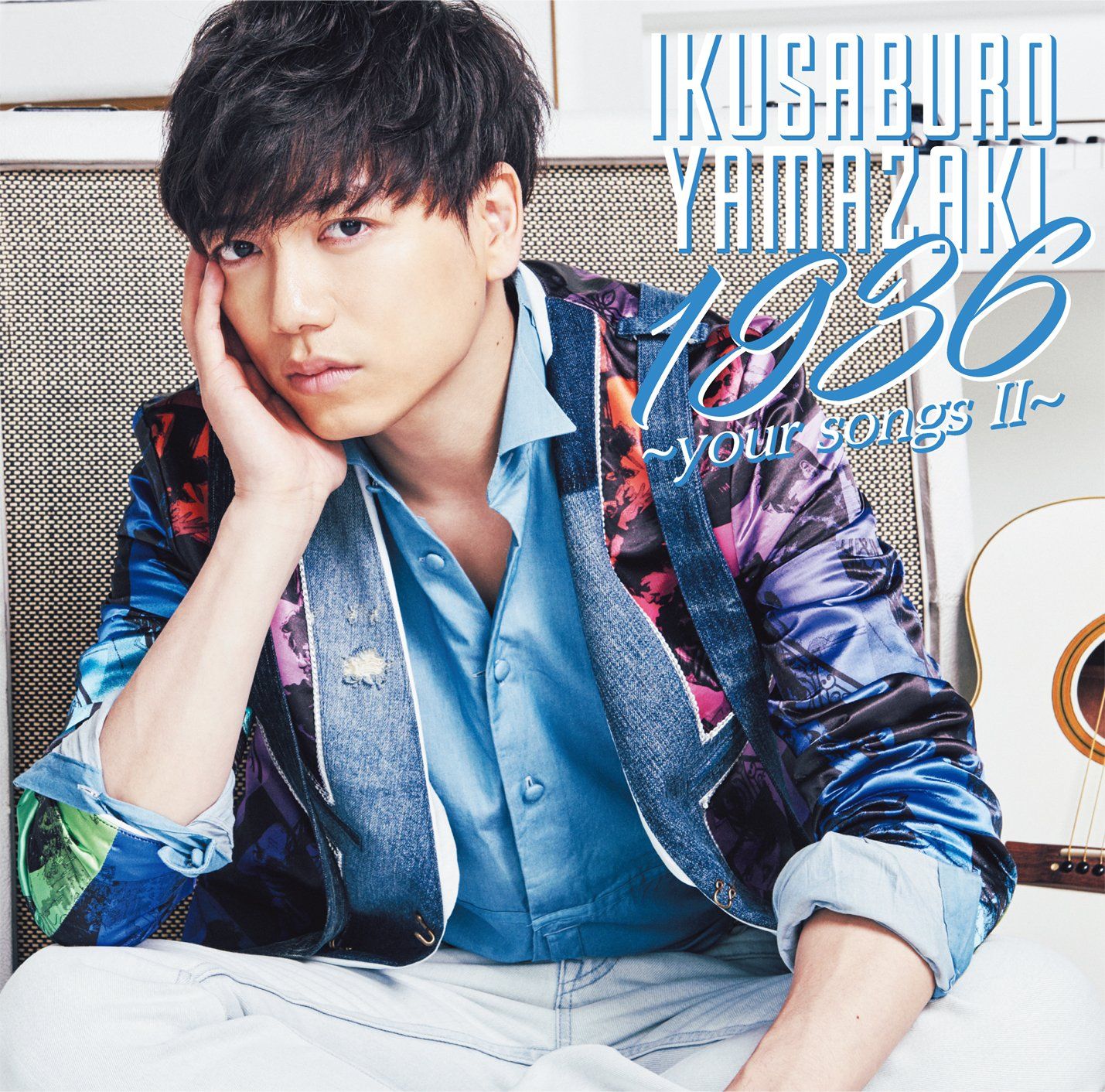 1936 ~your songs II~ 初回 盤 DVD付