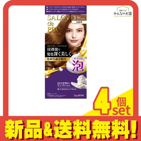 サロンドプロ 泡のヘアカラー・エクストラリッチ 白髪用 3 明るいライトブラウン 1個 4個セット まとめ売り