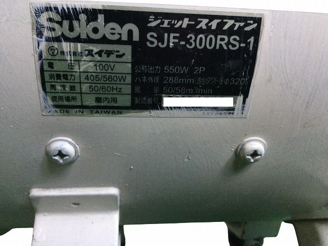 屋内用