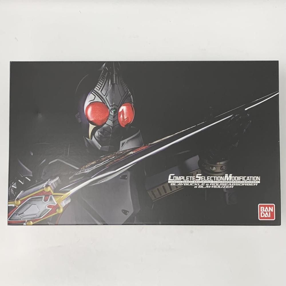 開封 仮面ライダー剣 COMPLETE SELECTION MODIFICATION CSM ブレイバックル＆ラウズアブゾーバー＆ブレイラウザー 17