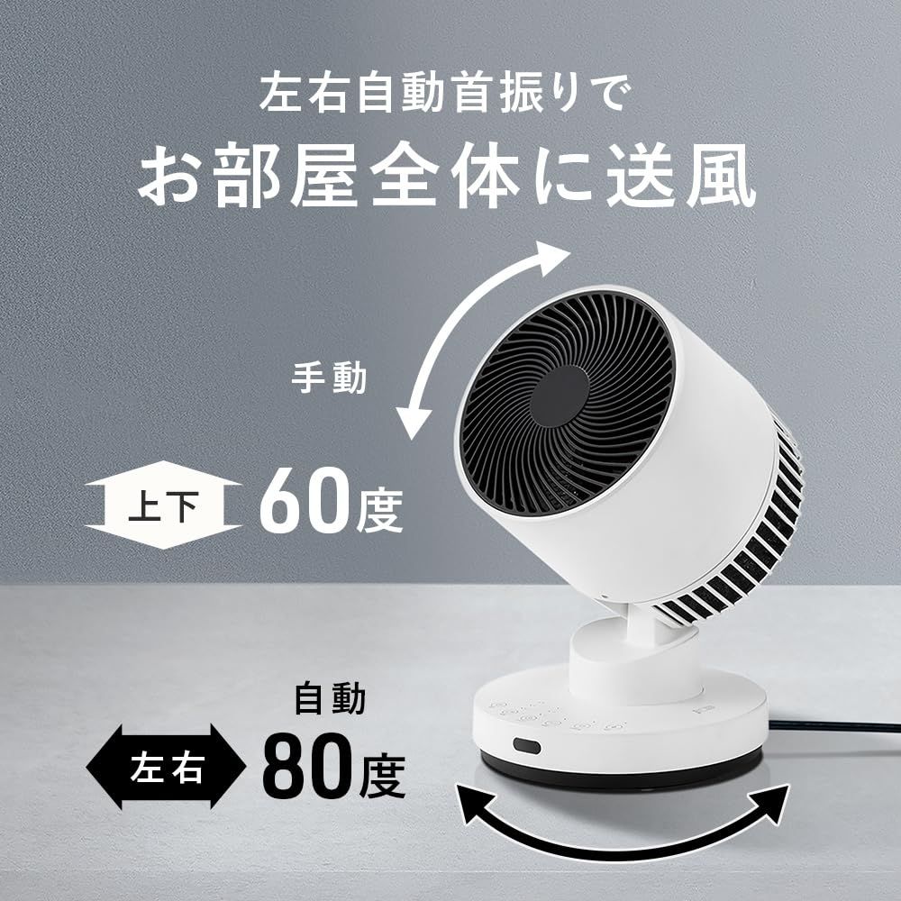温風機能 サーキュレーター 左右自動首振り 温冷 衣類乾燥機能付