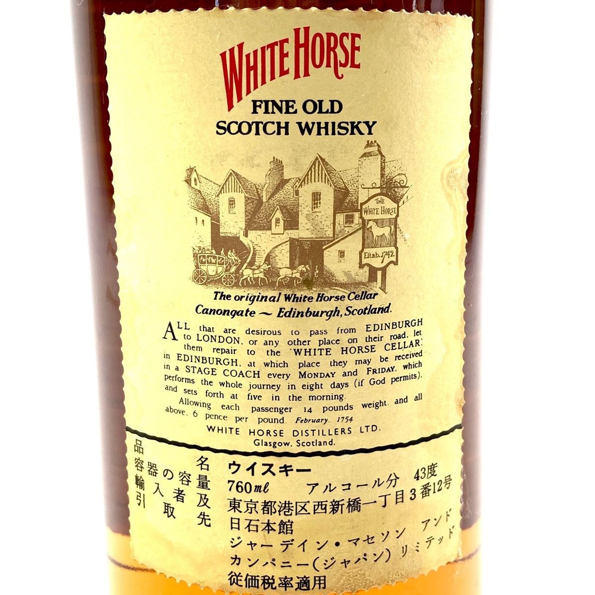 3本 ホワイトホース マッキントッシュ グレンフィディック スコッチ ウイスキー セット 古酒 ホワイトホース・グレンフィディック3本 スコッチ古酒セット - メルカリ