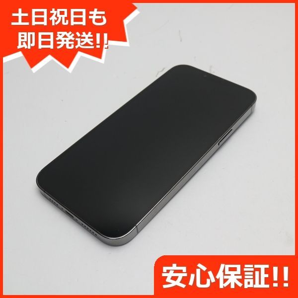 超美品 SIMフリー iPhone13 Pro Max 1TB グラファイト 本体 即日発送