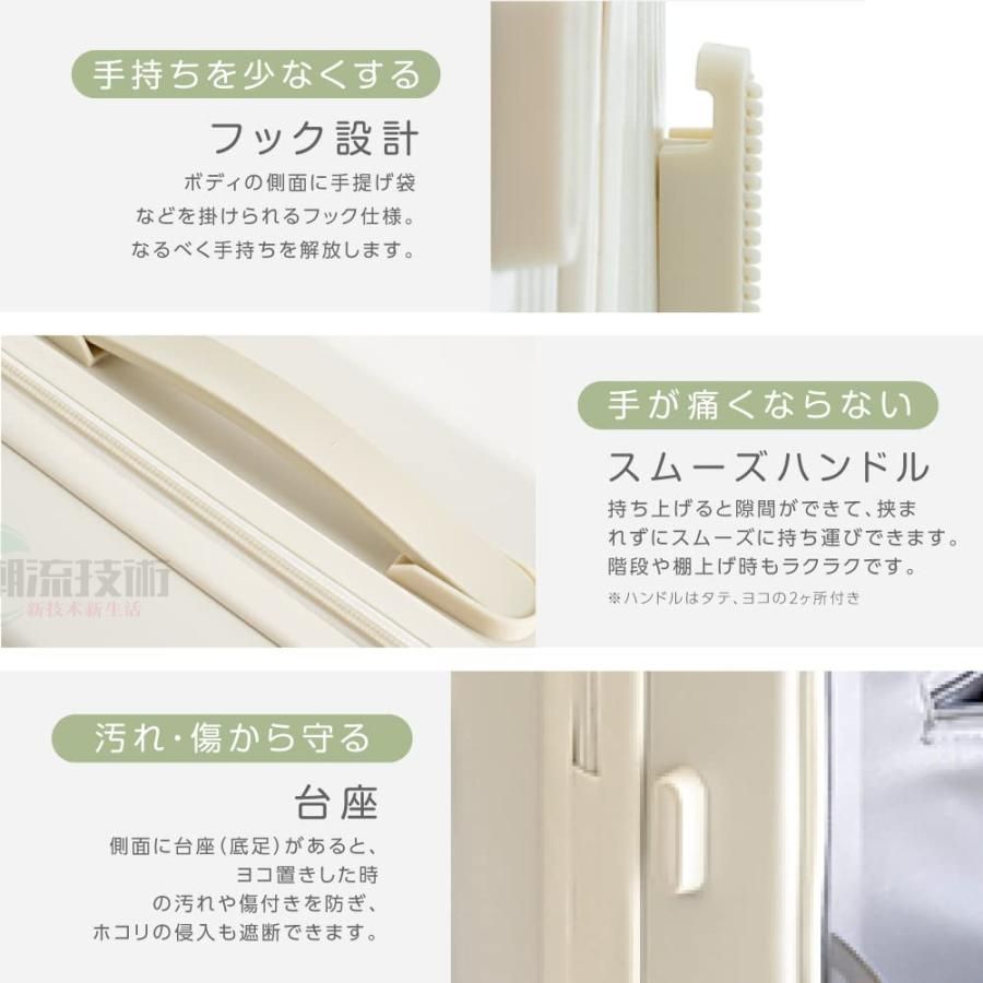 機内持ち込み キャリーケース