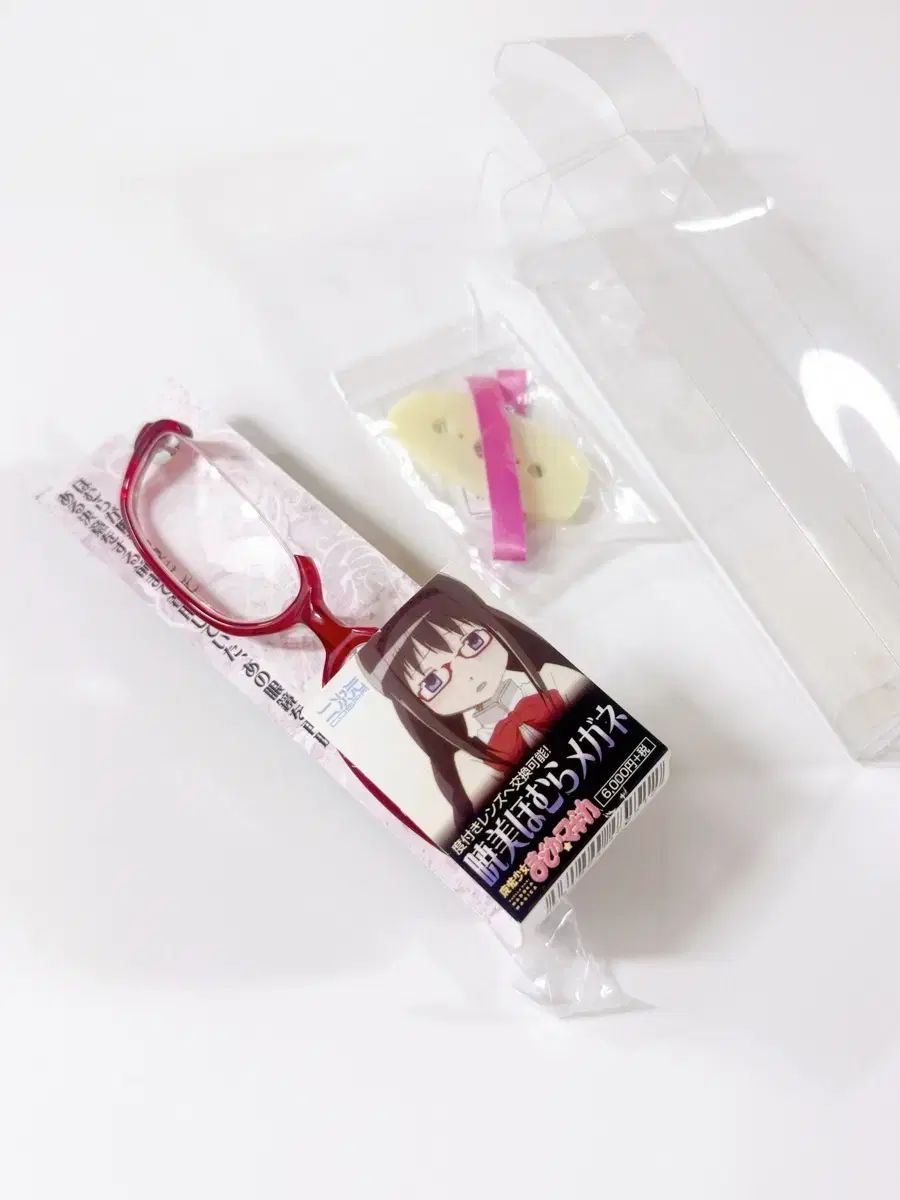コスパ 魔法少女まどか マギカ あけみ 暁美 ほむら 眼鏡 クラシックビューティーガール