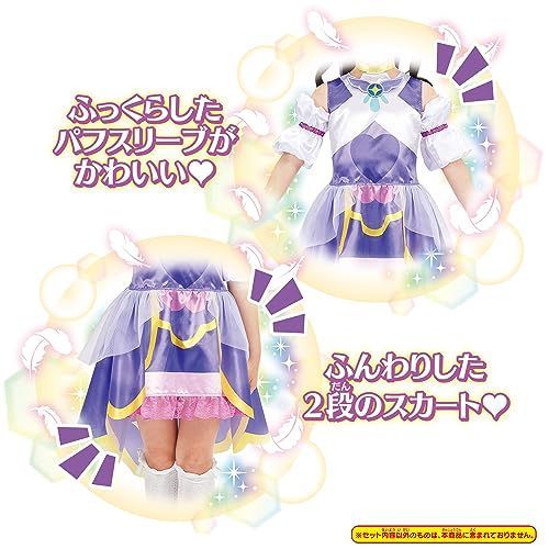 人気商品】 [] 変身プリチューム キュアマジェスティ - ROOTsストア