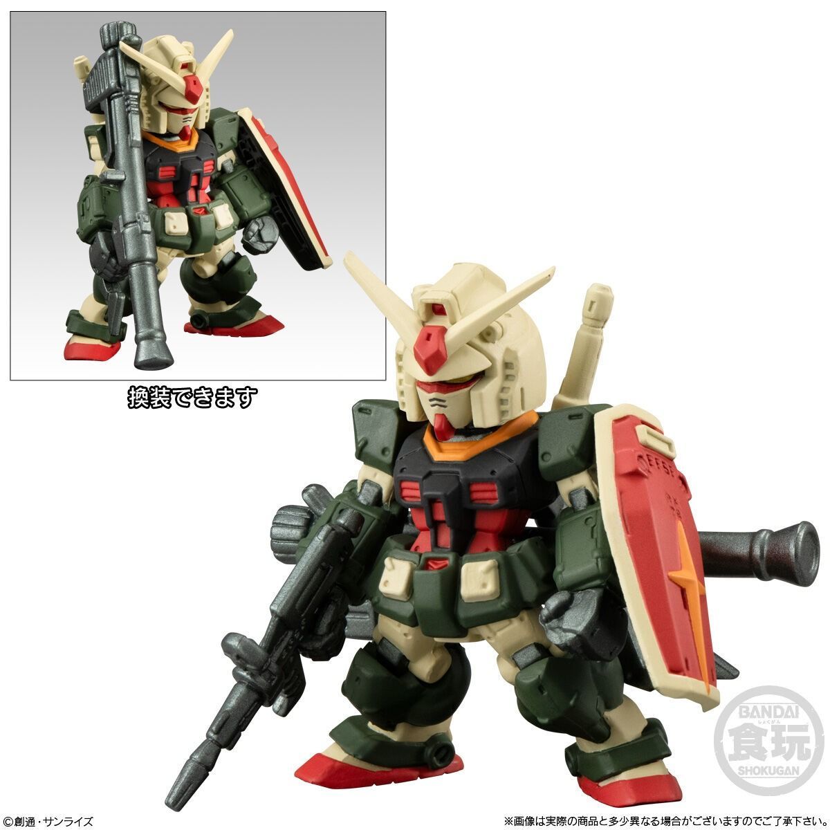 バンダイ(BANDAI) FW GUNDAM CONVERGE＃MOVIE VISUAL SELECTION