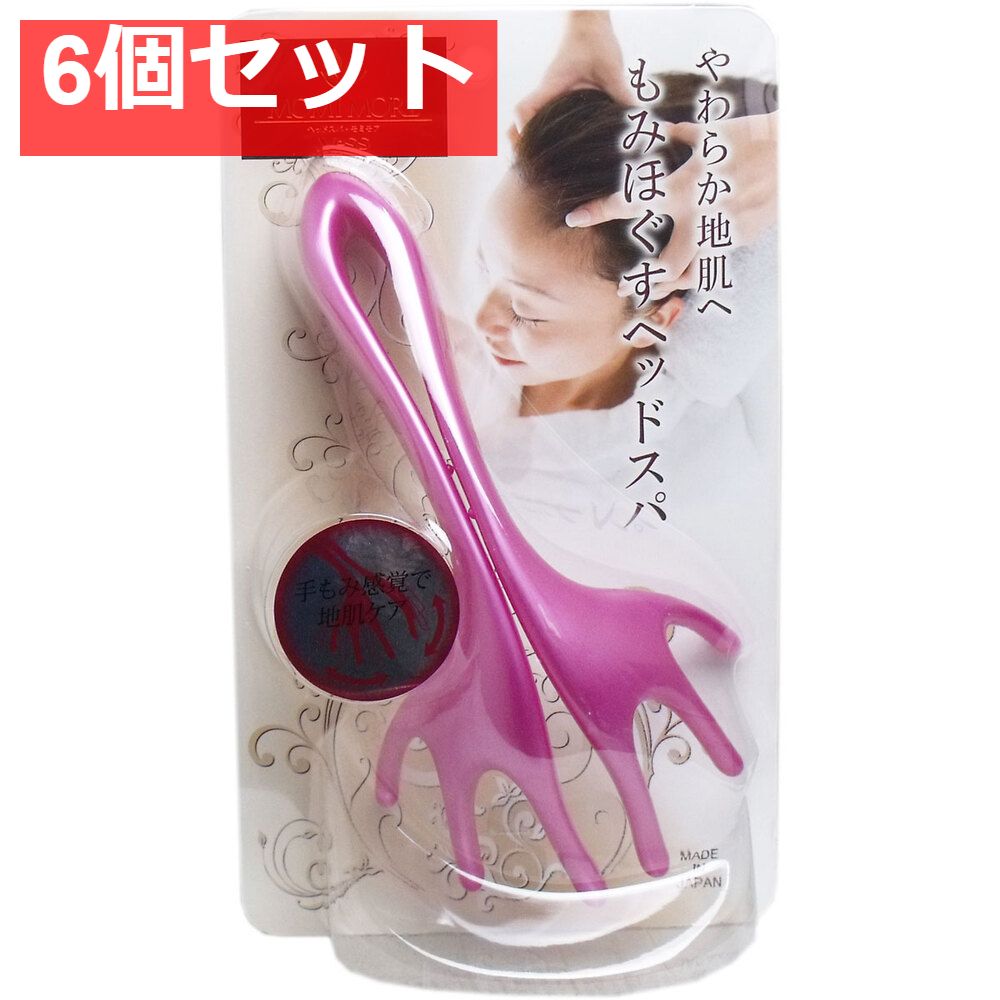 ヘッドスパ モミモア 1個入 6個セット まとめ売り