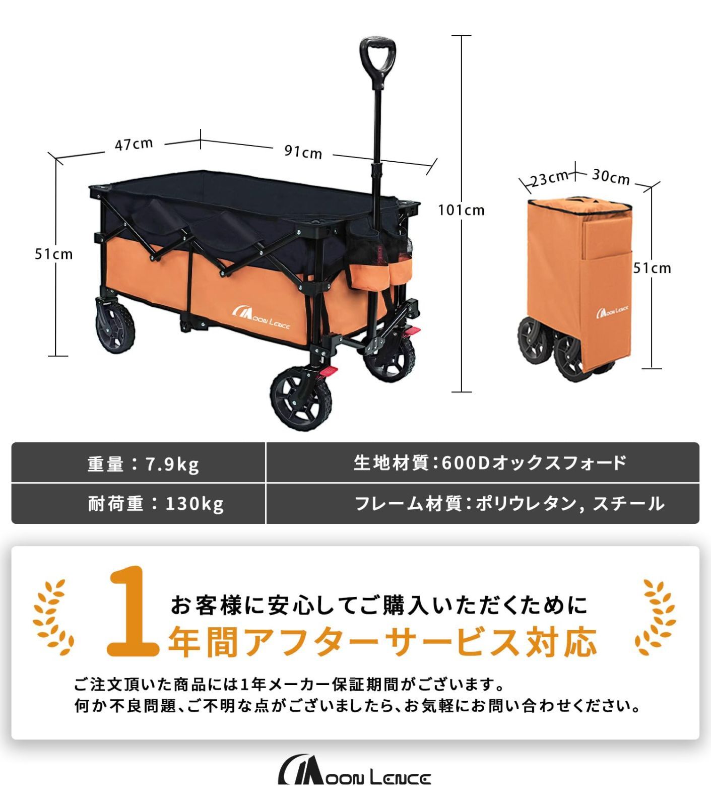 在庫処分』 LENCE 【ブレーキ付き】 MOON キャリーワゴン 折りたたみ