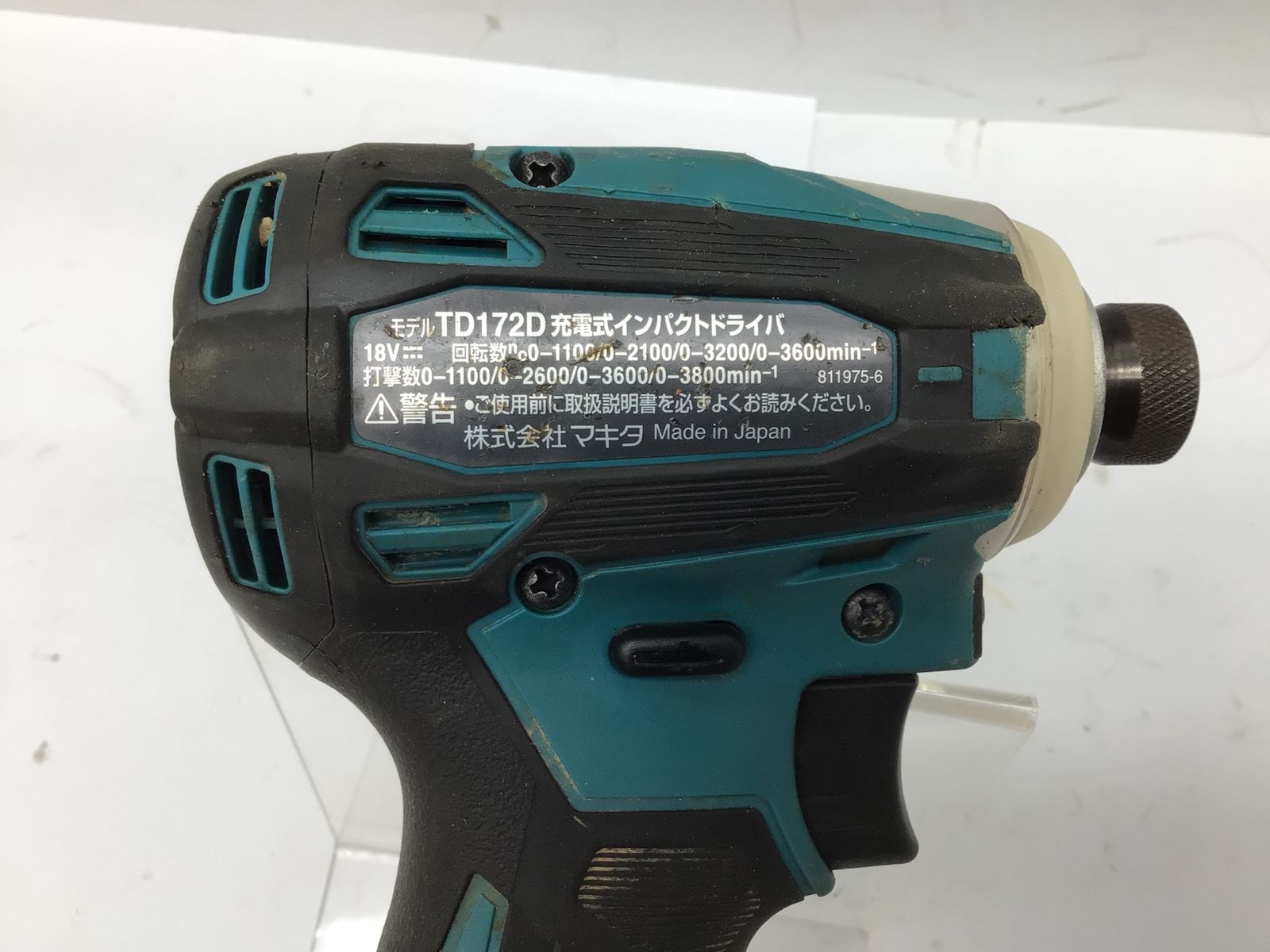 品 Makita