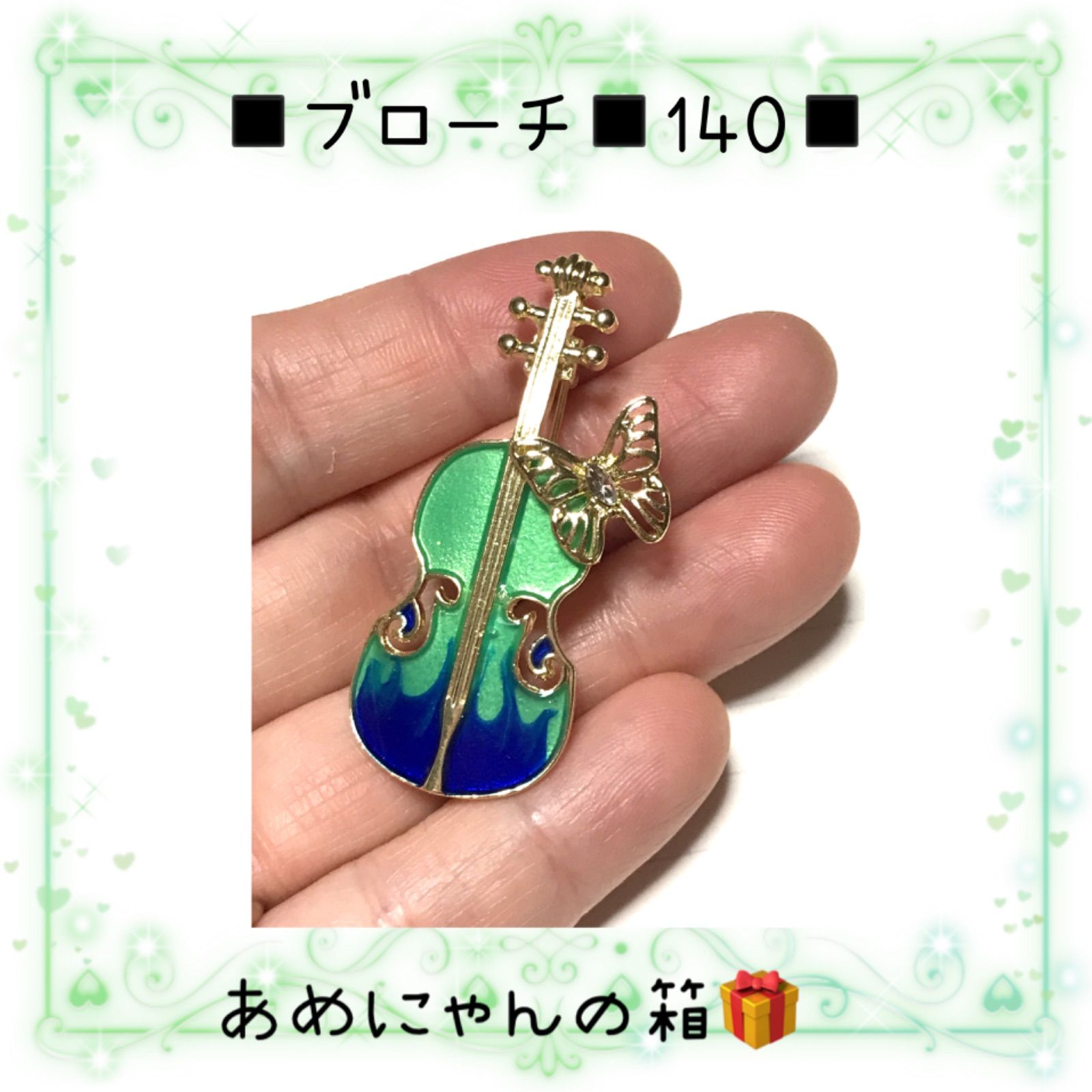 ◾️ブローチ◾️140◾️バイオリンと蝶々1個◾️音楽 楽器