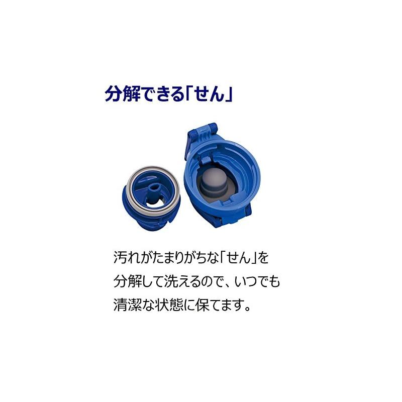 スポーツタイプ ステンレスクールボトル