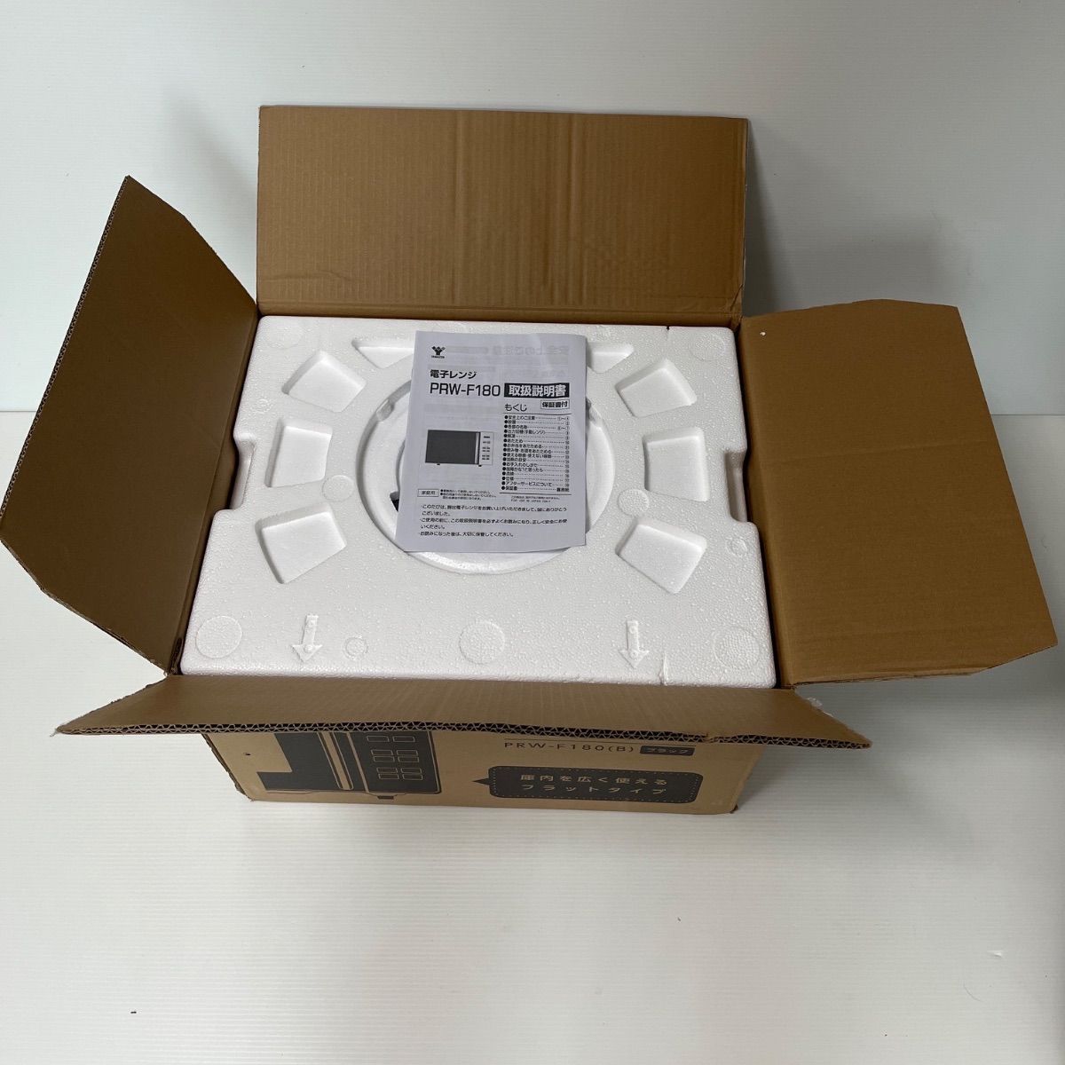 オートメニュー