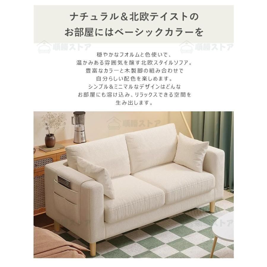 ソファ　リビングソファ　ナチュラルテイスト フロアソファ キャメル ブラウン W51×D61-104×H31-69×SH28 店舗 カフェ