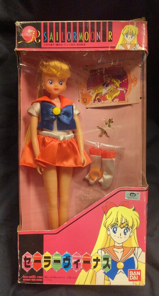 バンダイ セーラーチーム セーラームーンR セーラーヴィーナス