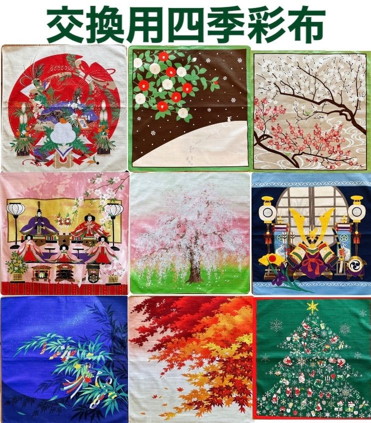 四季彩布タペストリー【月下の力】軸付きタペストリー 季節の