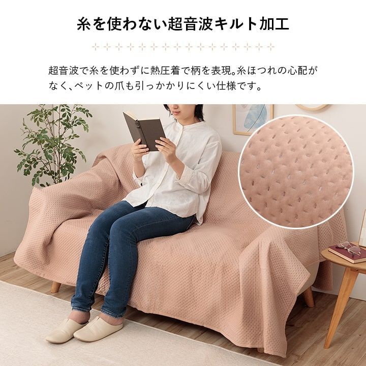 マルチカバー カバー ポート 190×190cm