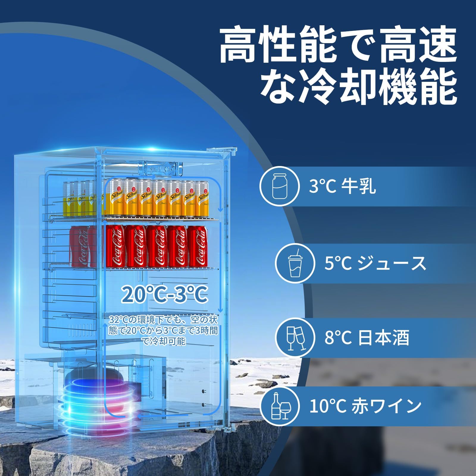 TECNOLOVE スタイリッシュ冷蔵庫 楽天市場】Tecnolove ドリンク冷蔵庫 86L 3・18℃ ファン式 幅45cm 自動