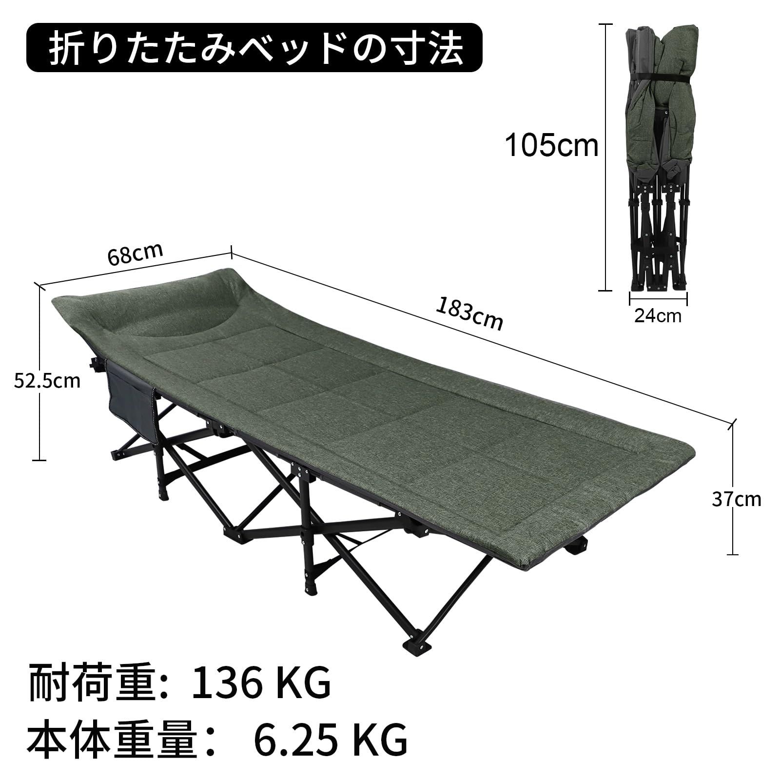 折りたたみ式簡易ベッド