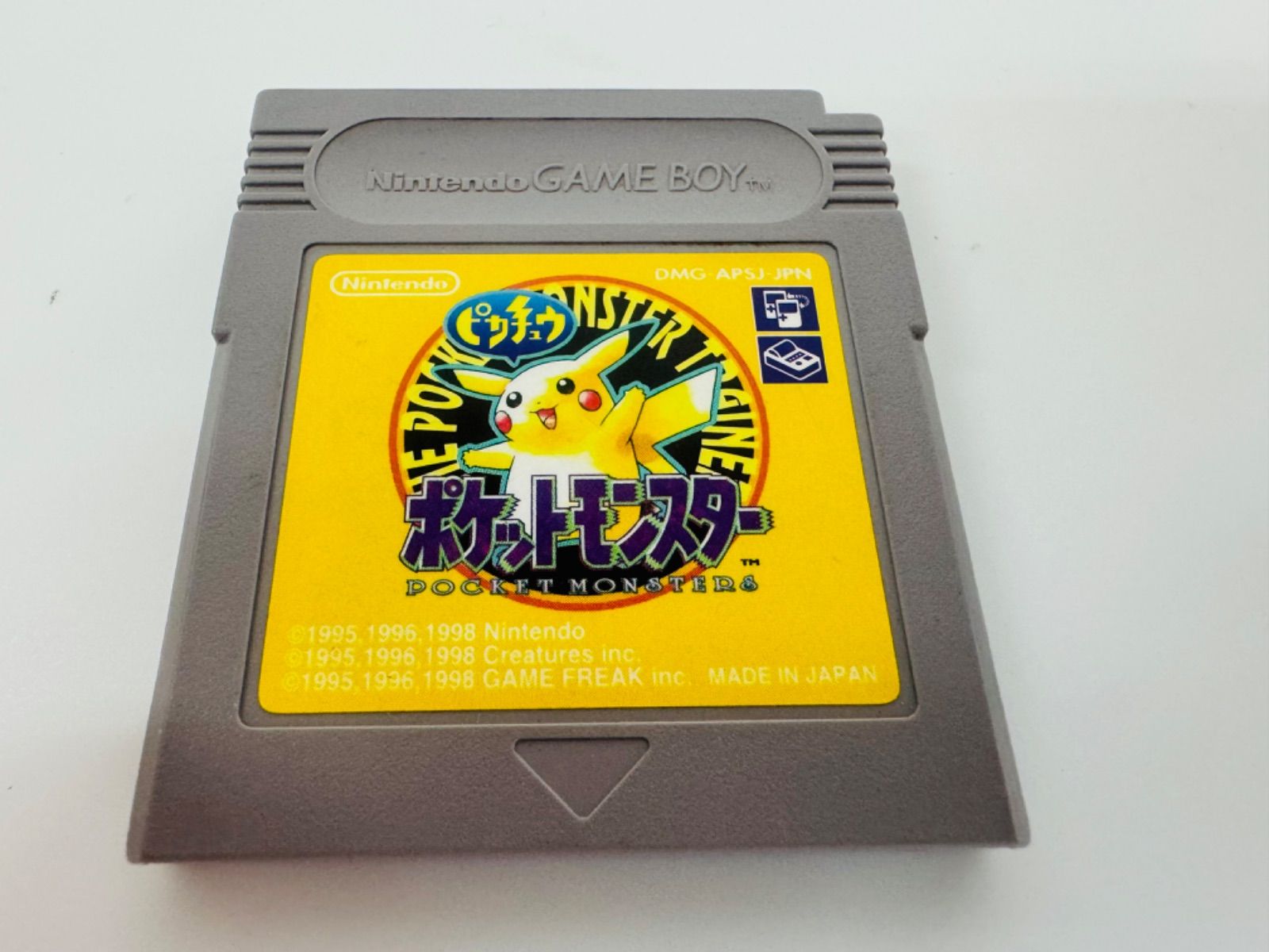 Nintendo ポケットモンスター 赤 緑 青 ピカチュウ ゲームボーイ 一部