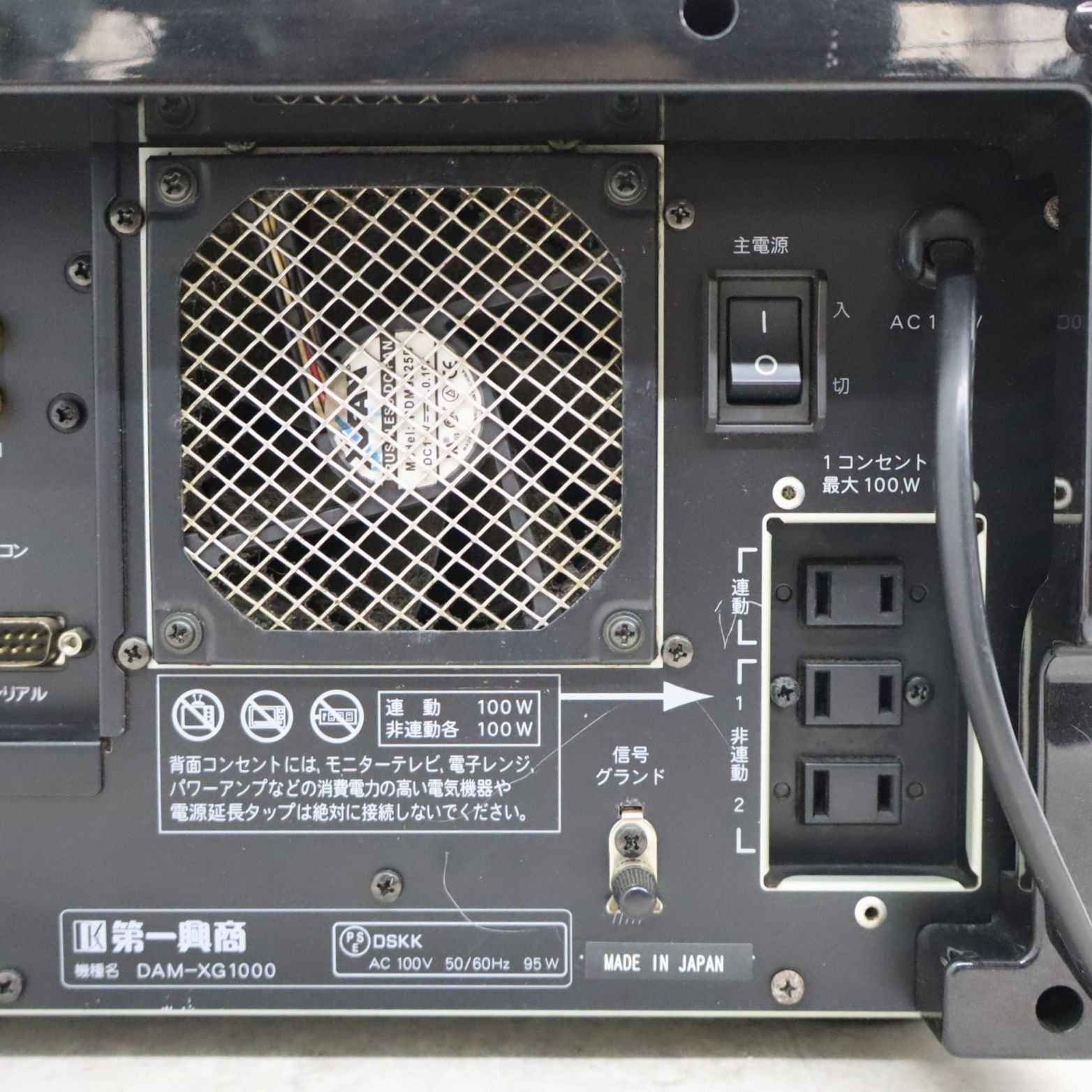 プレミアムDAM-XG1000 カラオケ機器 DAM-XG1000 カラオケ機器一式 家庭用