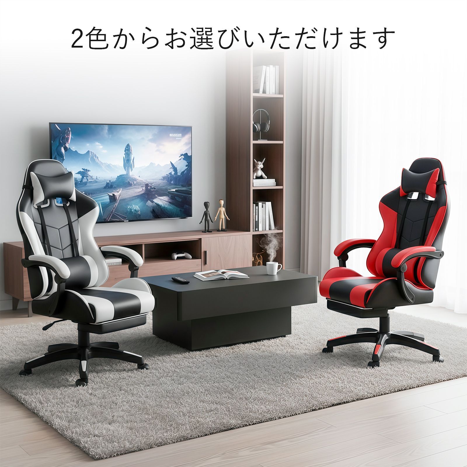 引越しシーズン ゲーミングチェア ゲーム用チェア オフィスチェア デスクチェア パソコンチェア オットマン付き 人間工学 １６５度リクライニング機能 ハイバック テレワーク椅子 PCチェア