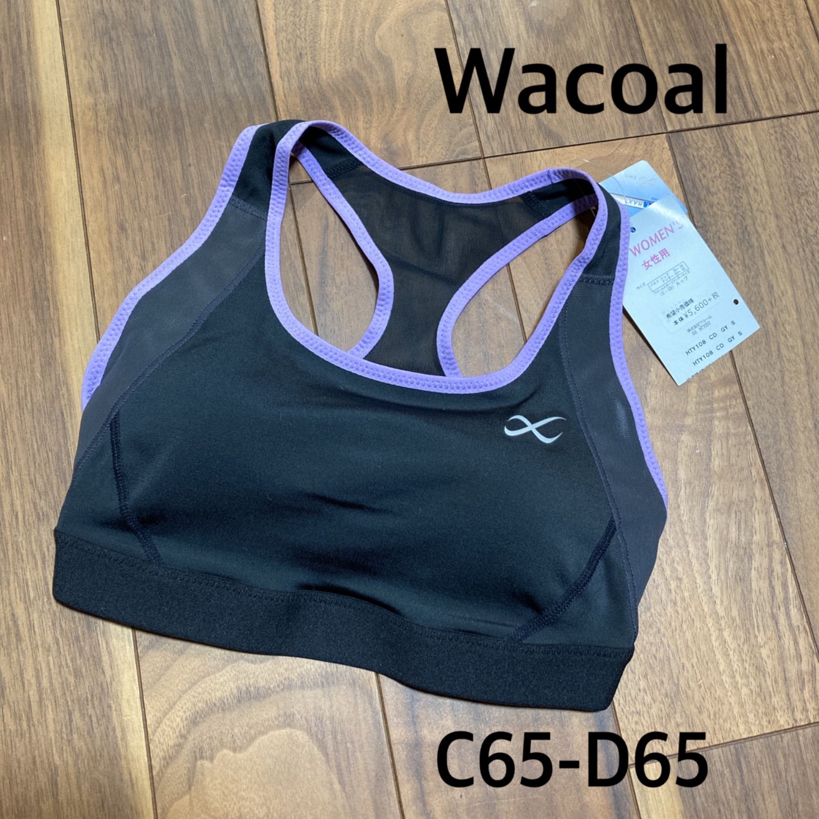 Wacoal(ワコール) スポーツブラ