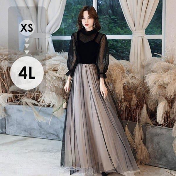 ロングドレス 演奏会 黒 母親 結婚式 パーティードレス ロング丈 フォーマルXS 大きいサイズ 4Lドレス演奏会ドレス 20代 30代 id6e815