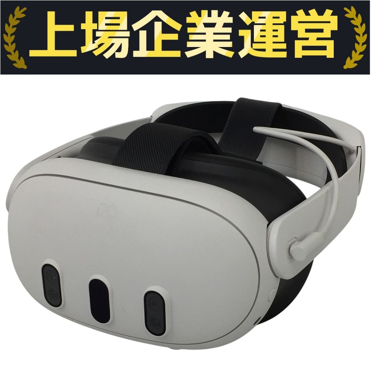 【全て未使用品】Quest3ほかセット 美品】Meta Quest 3 512GB VR ヘッドマウントディスプレイ