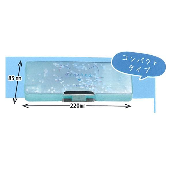 ぷにページ 1個】エアリークリア 両面開き ペンケース 2ドア 筆箱 125058