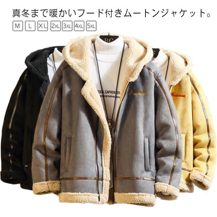 ショートコート 裏ボア ムートンジャケット アウター ムートンコート フード付き 暖かい 厚手 ジャケット 裏起毛 防寒 ブルゾン 秋冬 カジュアル