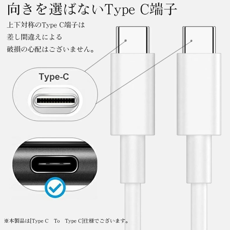 「 2m」Type-C USB-C ケーブル 60W 3A充電 データ転送 急速充電 PD タイプC スマホ ノートパソコン用 Type C機種対応 充電コードiphone15ケーブル