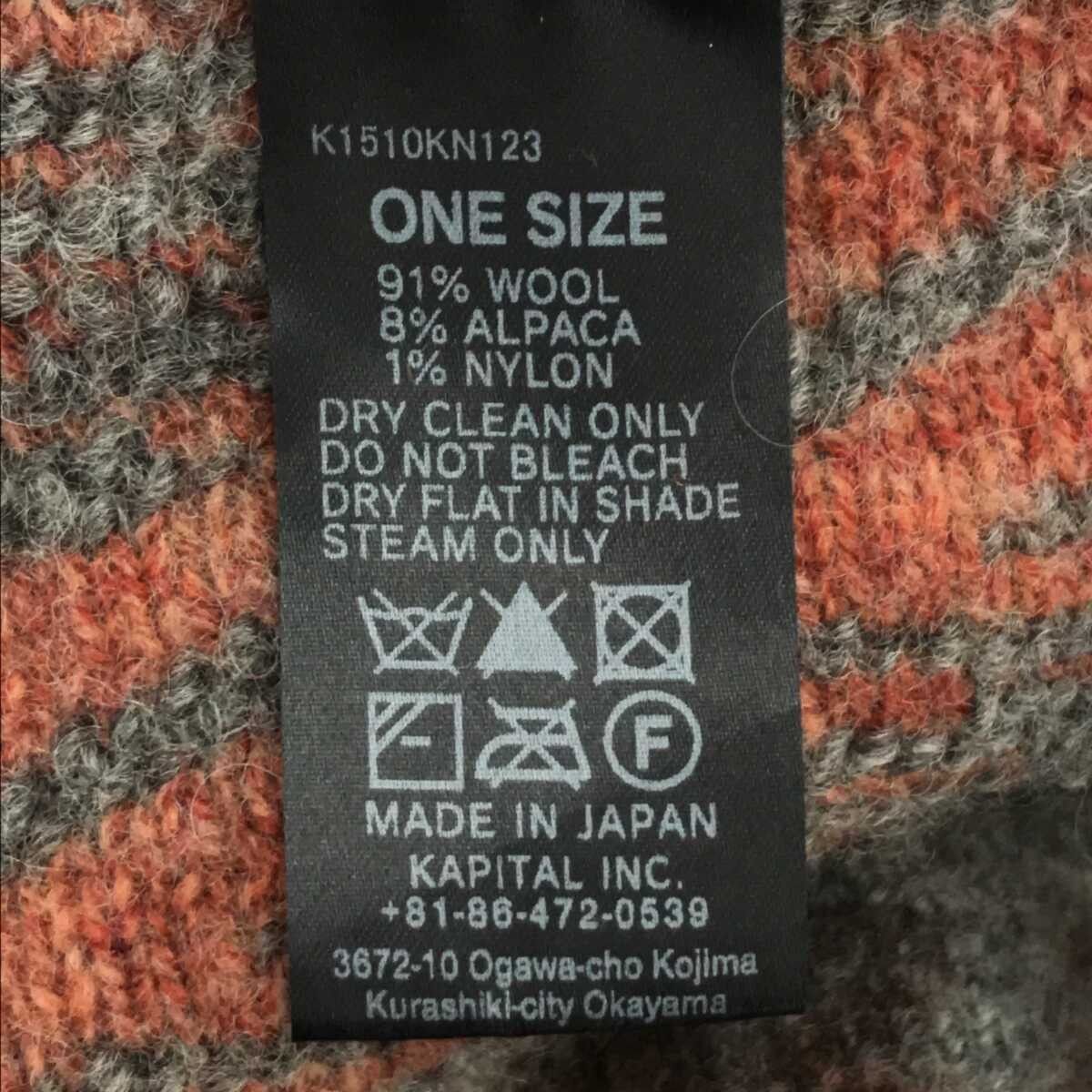 KAPITAL キャピタル 15-16AW ニットナバホポンチョ美品