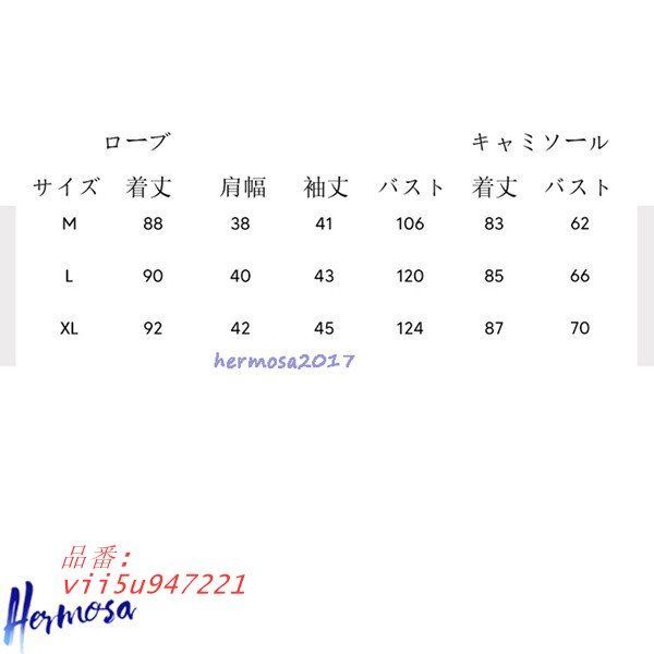 薄手
