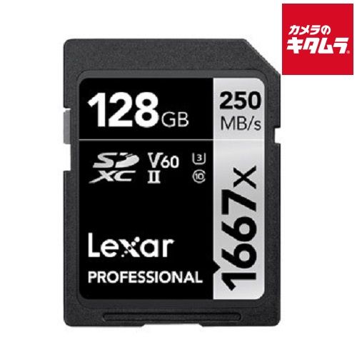 レキサー LSD128CBJP1667 SDXCカード 128GB 1667x UHS-II U3 V60