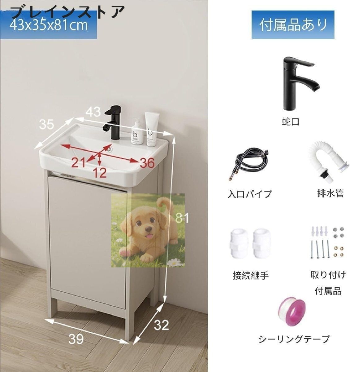 洗面化粧台 洗面台 セット 洗面ボウル 洗面所 収納 キャビネット 開き戸 自立型 大容量 手洗い器 陶器製 防水 錆びず おしゃれ 洗面ボール