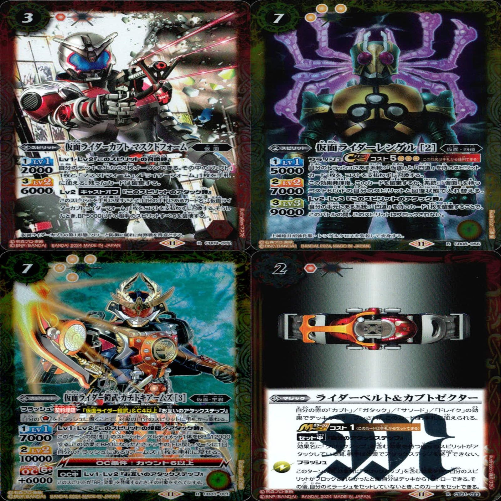 仮面ライダーZX[XG-051/NR]【NR（ノーマルレア）】＞カード