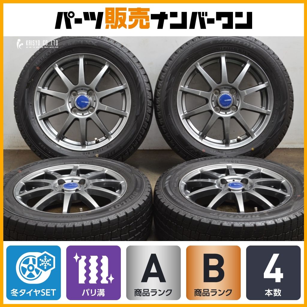 バリ溝】ウイナーズ CF-01 15in 5.5J +50 PCD100 ダンロップ バリ溝】ウイナーズ CF-01 15in 5.5J +50 PCD100 ダンロップ