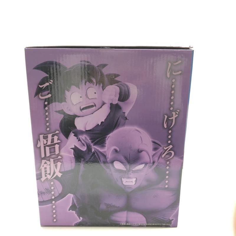 ドラゴンボール VSオムニバスアメイジング｣