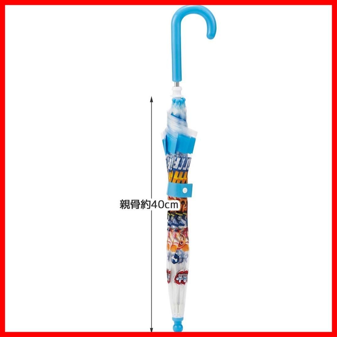 パウパトロール 3 4才向け 約95 105ｃｍ 40 cm 園児向け 指を挟みにくい手開き式 ビニール傘 8本骨スケーター skater 男の子 子供用 UBＶ2-A