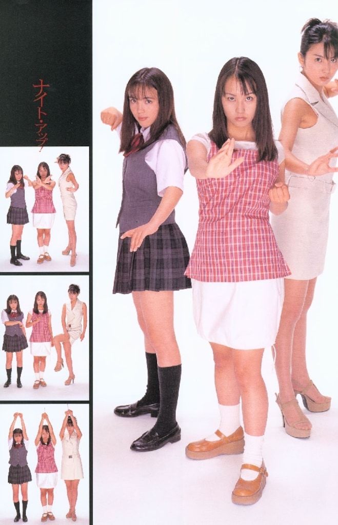 ケイエスエス ケイエスエスブックス 千年王国3銃士ヴァニーナイツ写真